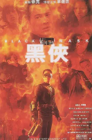 《恶魔高校dxd第二季》主视觉